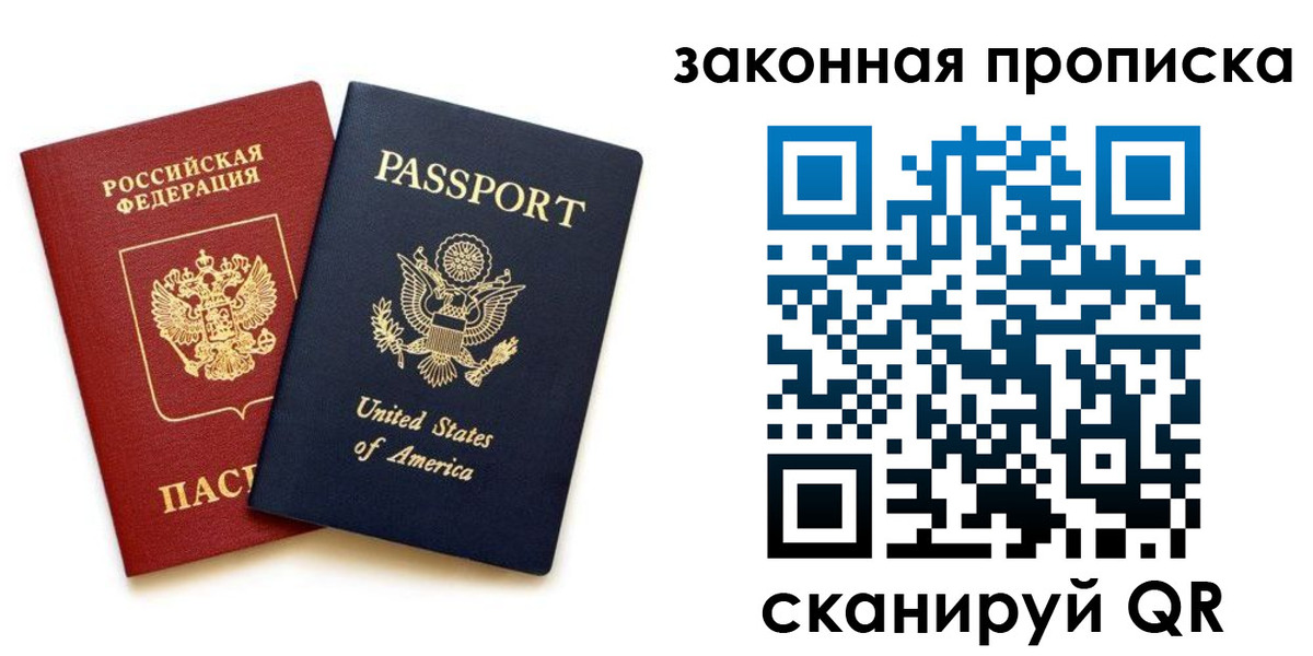 регистрация в Нефтеюганске