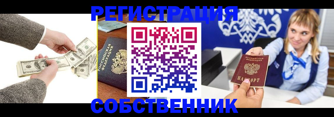 временная регистрация госуслуги в Нефтеюганске