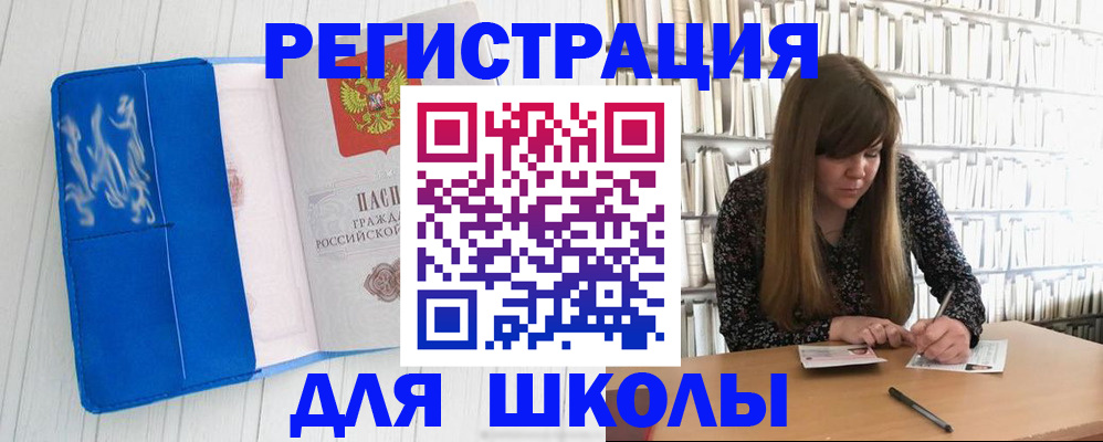 найти адрес прописки в Нефтеюганске
