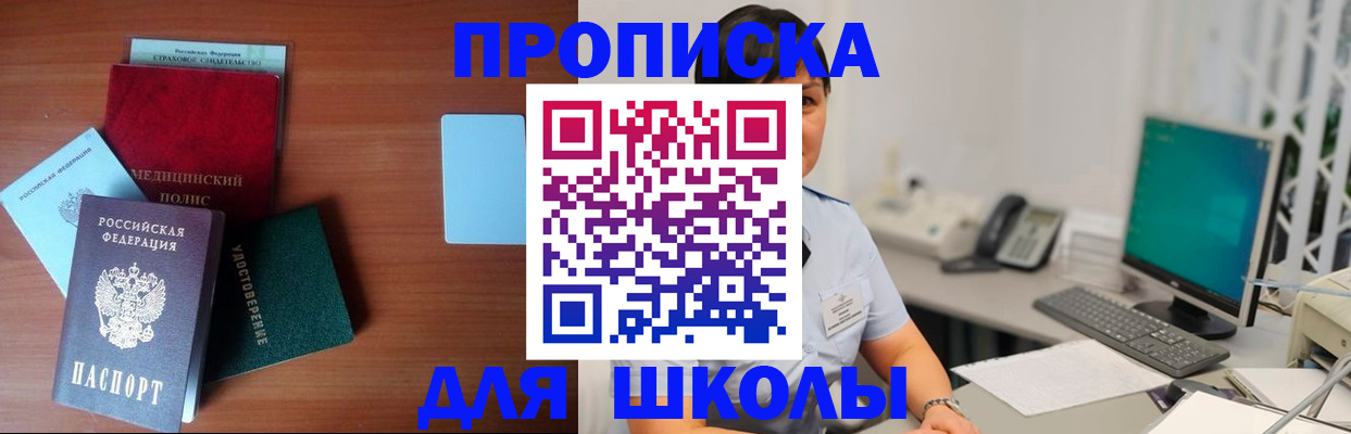 регистрация в Нефтеюганске