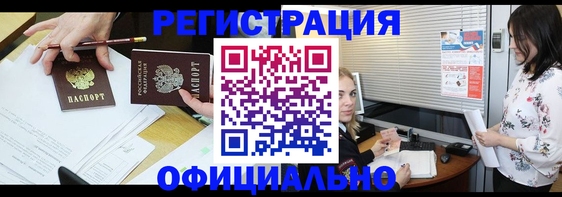 прописка для школы в Нефтеюганске